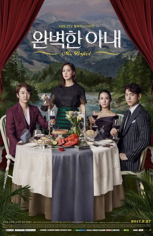 Дорама Идеальная жена сериал 2017  смотреть онлайн
