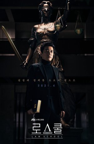 Дорама Юрфак сериал 2021  смотреть онлайн