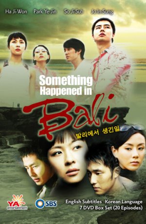 Дорама Воспоминание о Бали сериал 2004  смотреть онлайн
