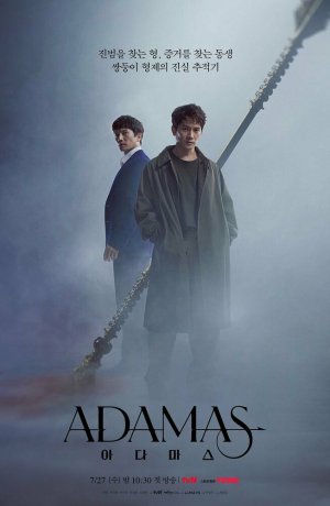 Дорама Адамас сериал 2022  смотреть онлайн
