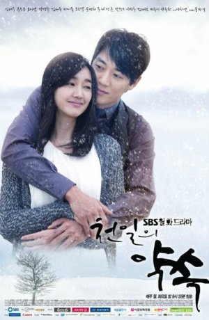Дорама Обещание в тысячу дней сериал 2011  смотреть онлайн